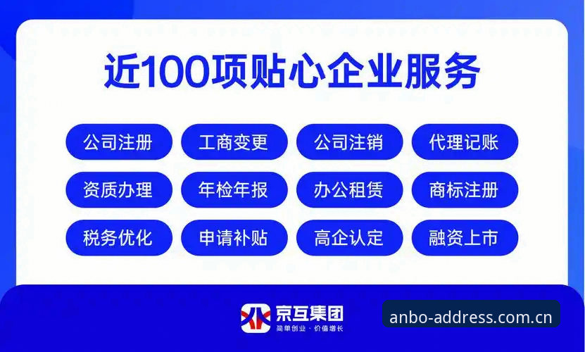 安博体育最新版怎么下载 安博体育最新版怎么下载?v2.1.0实用指南与版本特性全解析